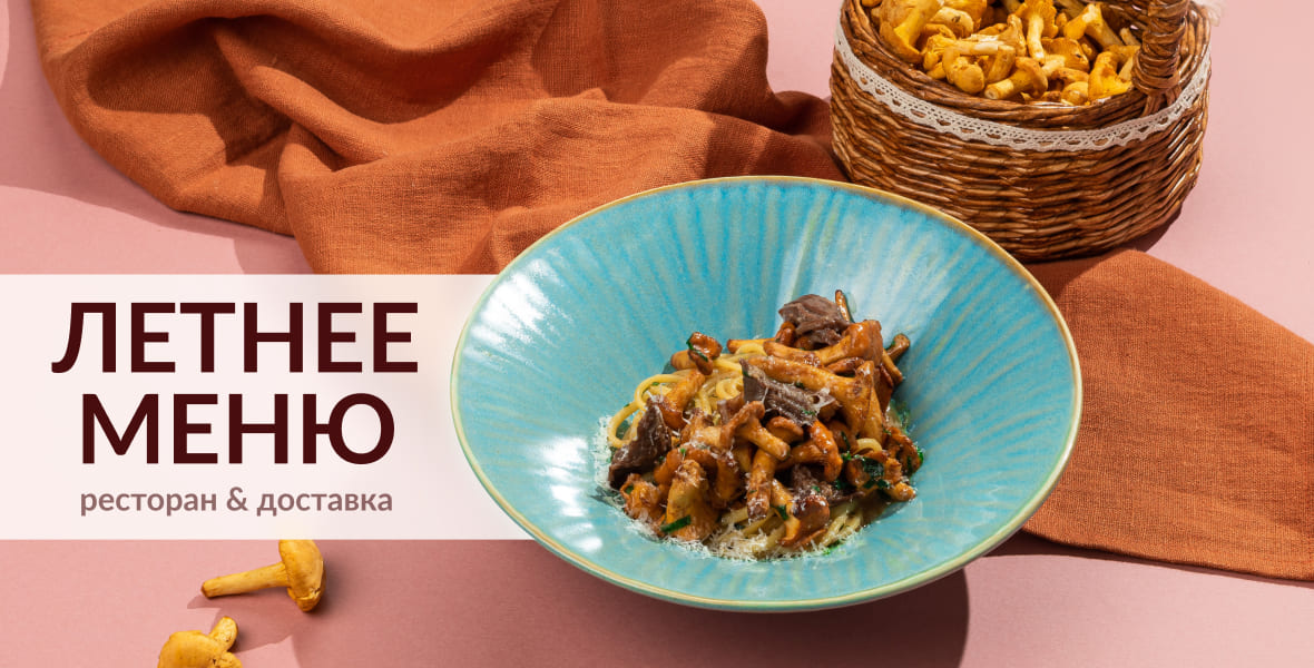 Сезонные новинки в BAHROMA