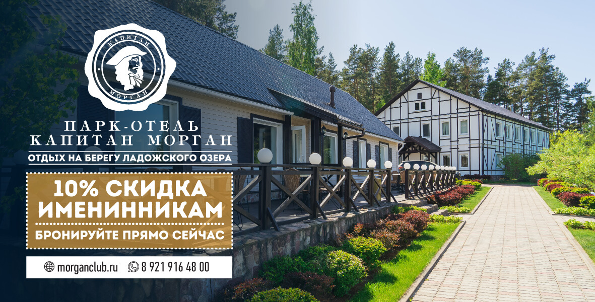 Отдых на берегу Ладожского озера!